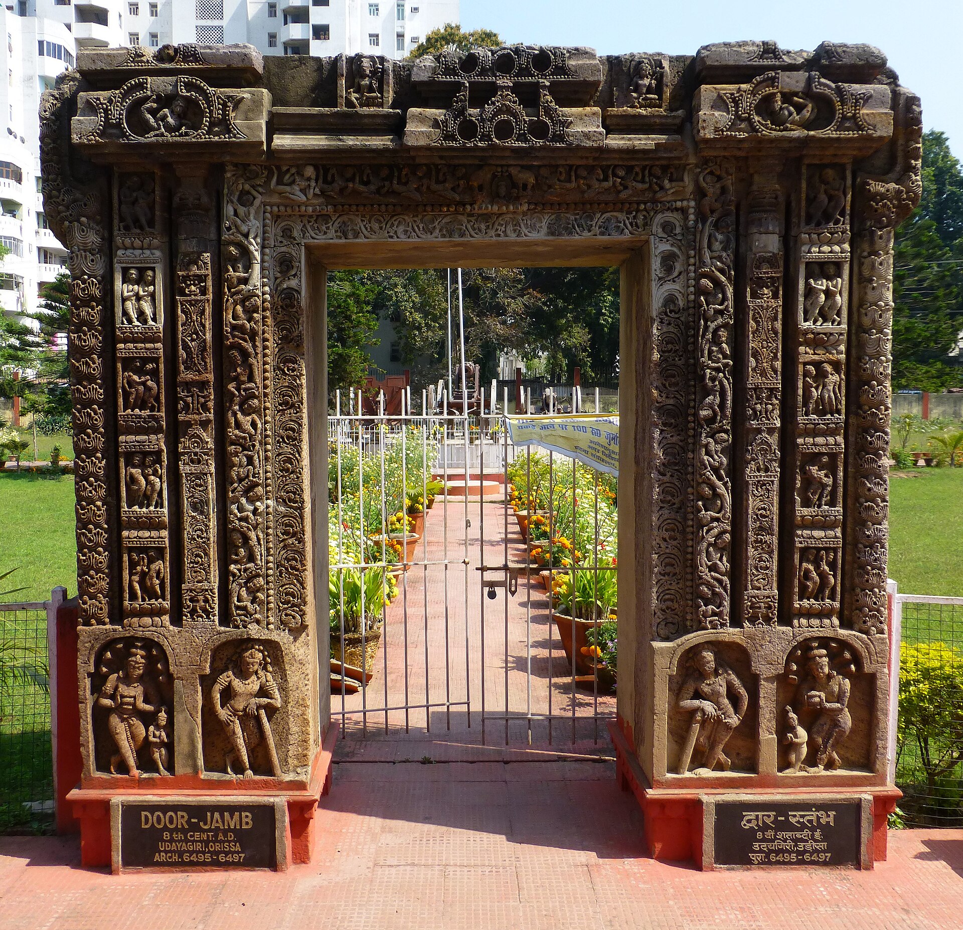 Patna