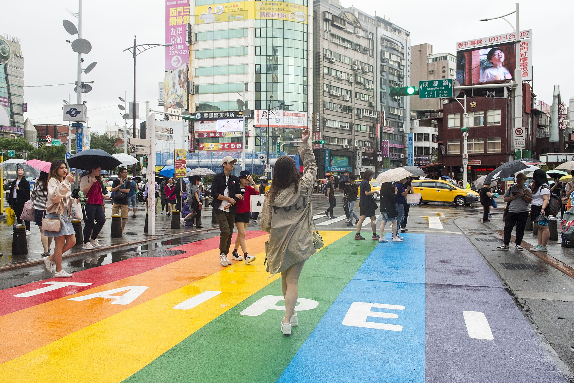 Taipei City